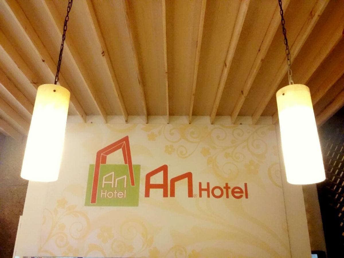 An Hotel Satrio Kuningan Джакарта Екстериор снимка